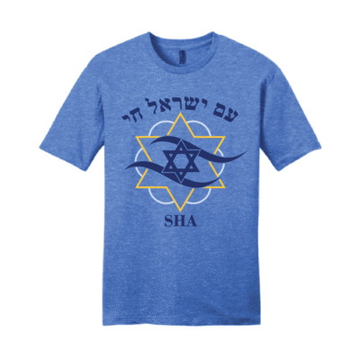 Yom HaAtzmaut Shirt