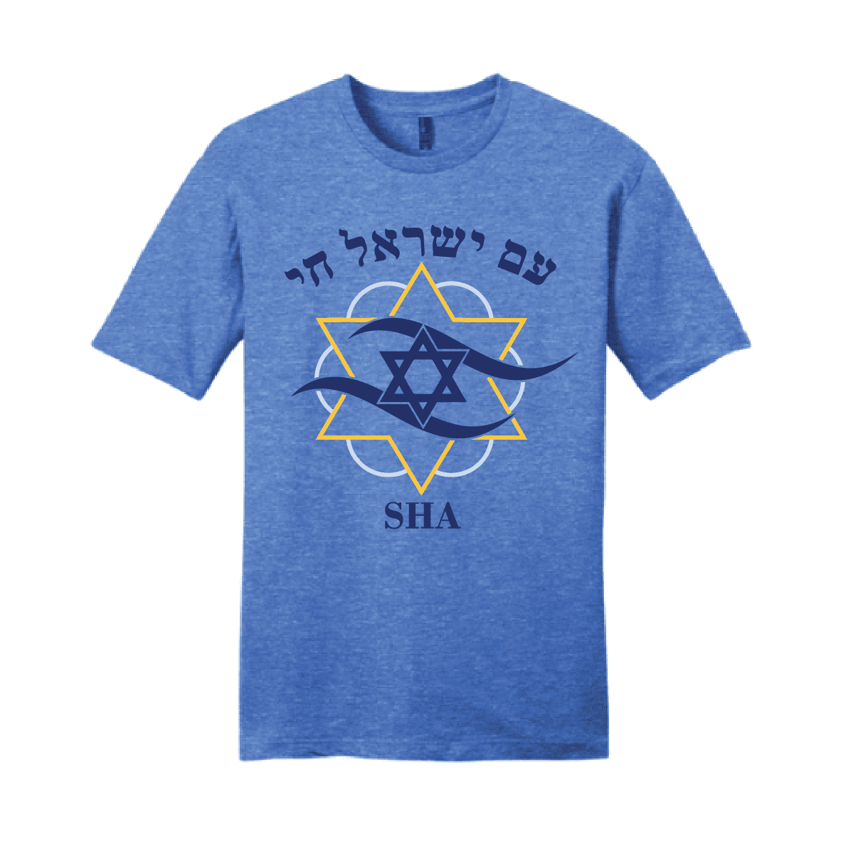 Yom HaAtzmaut Shirt